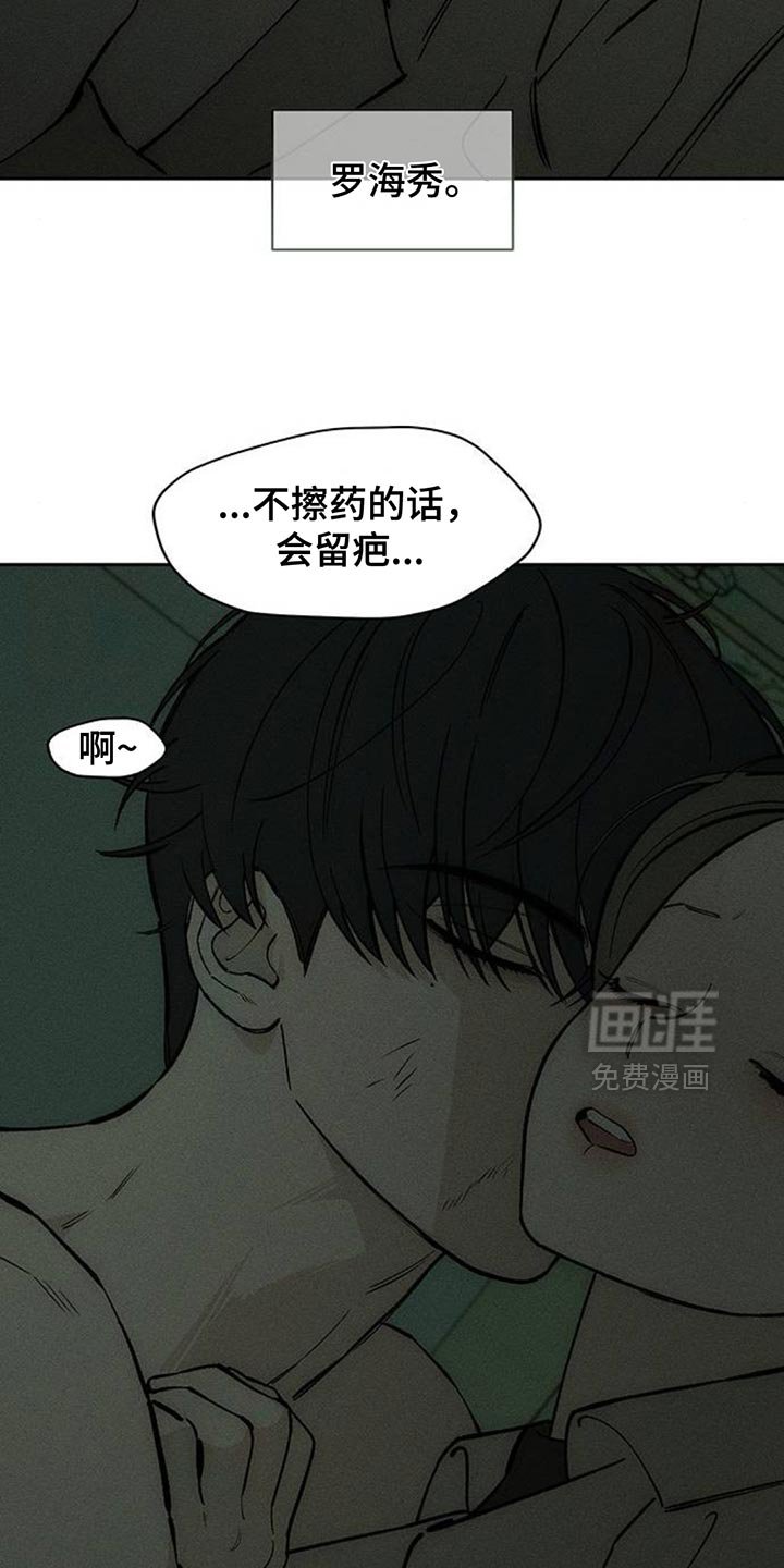 第151章：幸好是狗