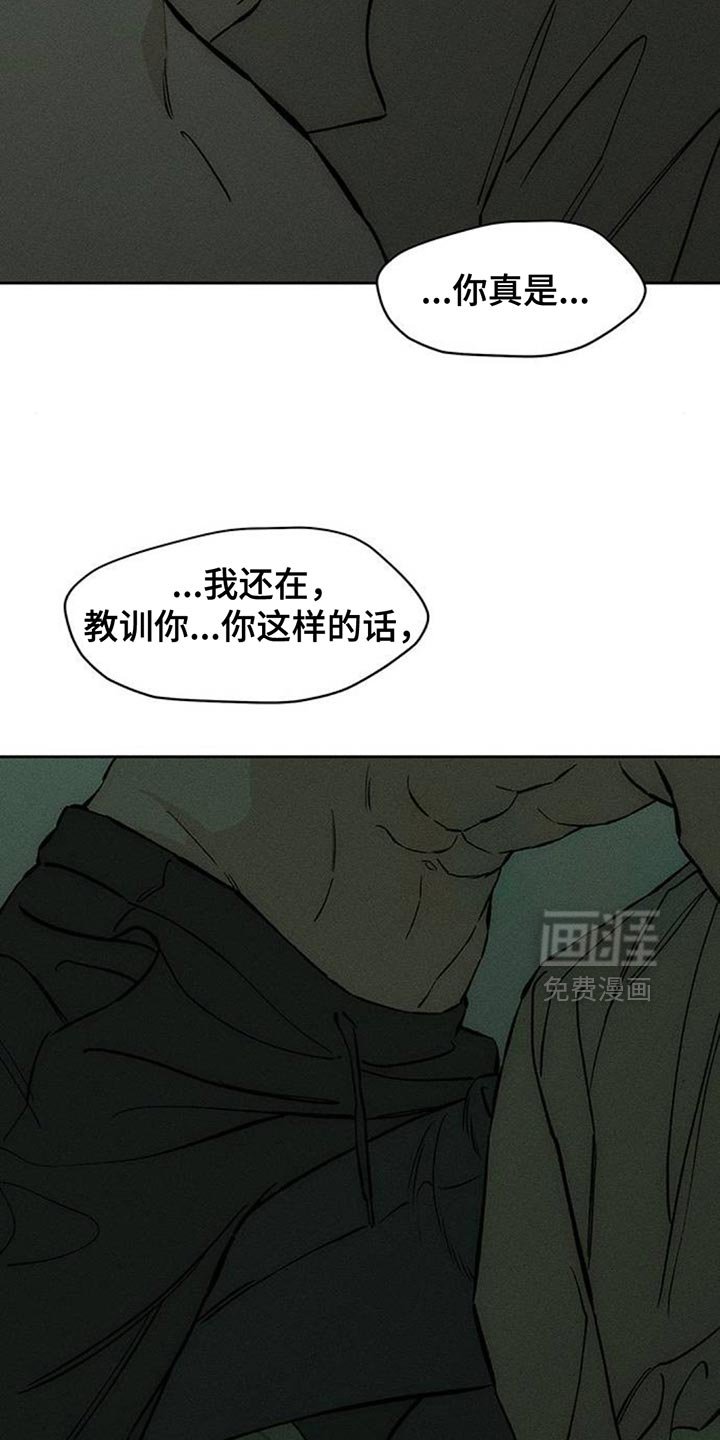 第151章：幸好是狗
