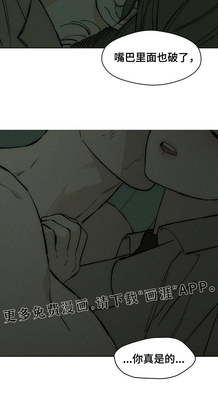 第151章：幸好是狗
