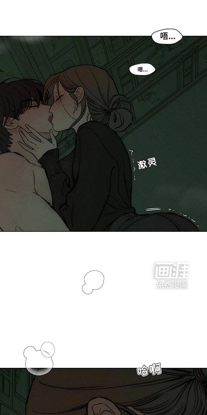 第152章：感觉你会喜欢