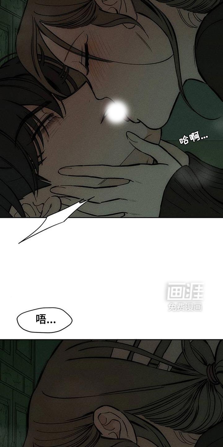 第152章：感觉你会喜欢