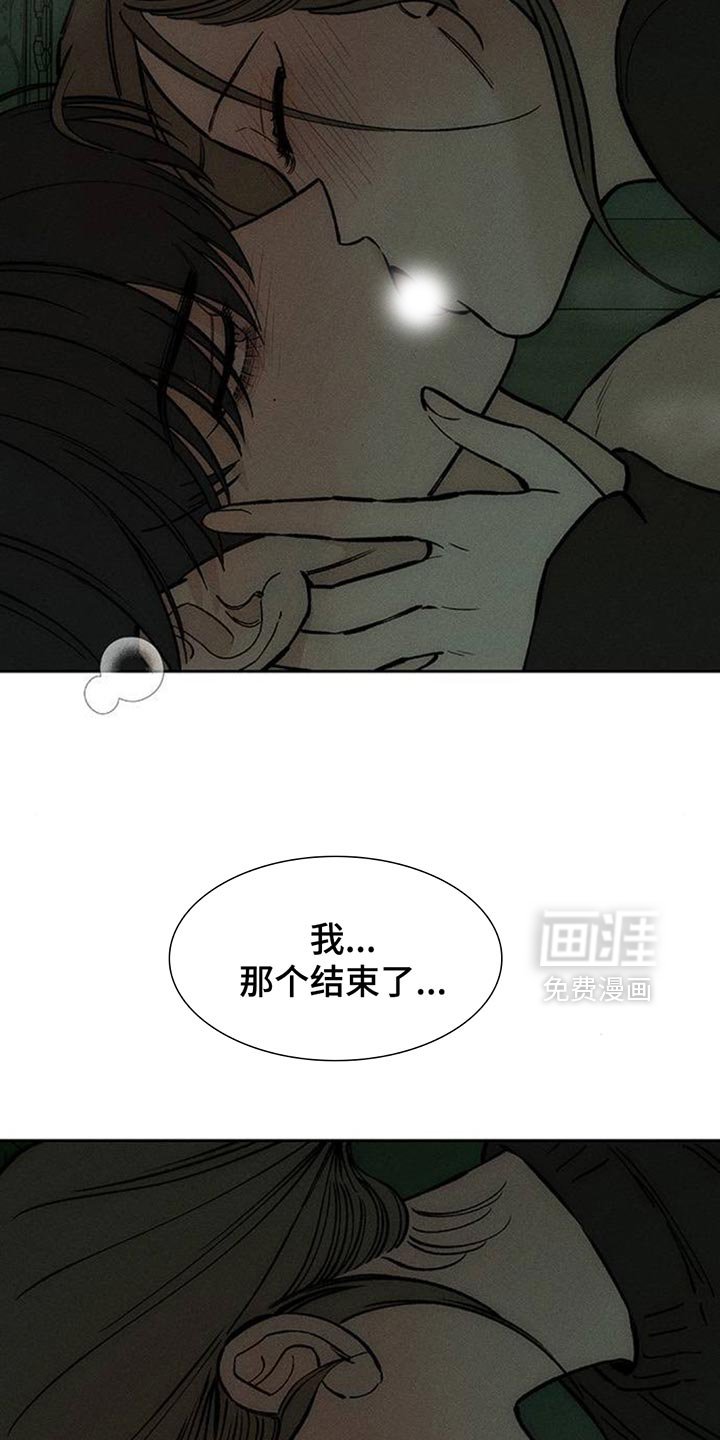 第152章：感觉你会喜欢