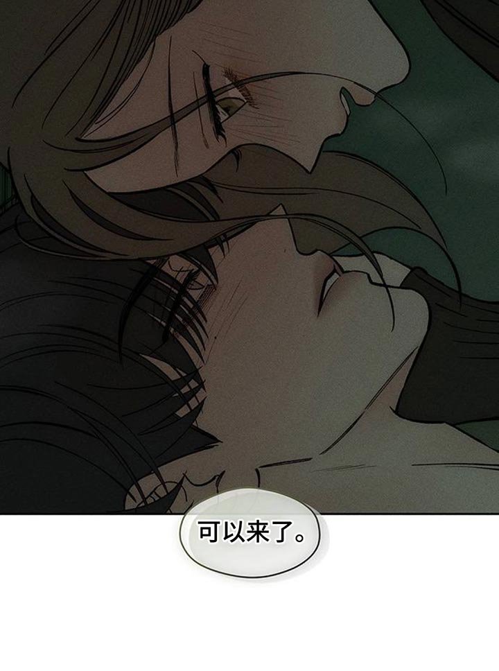 第152章：感觉你会喜欢