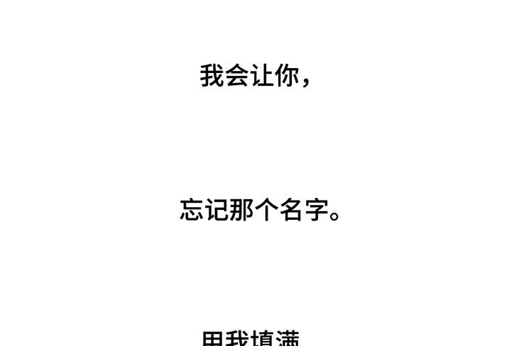 第152章：感觉你会喜欢