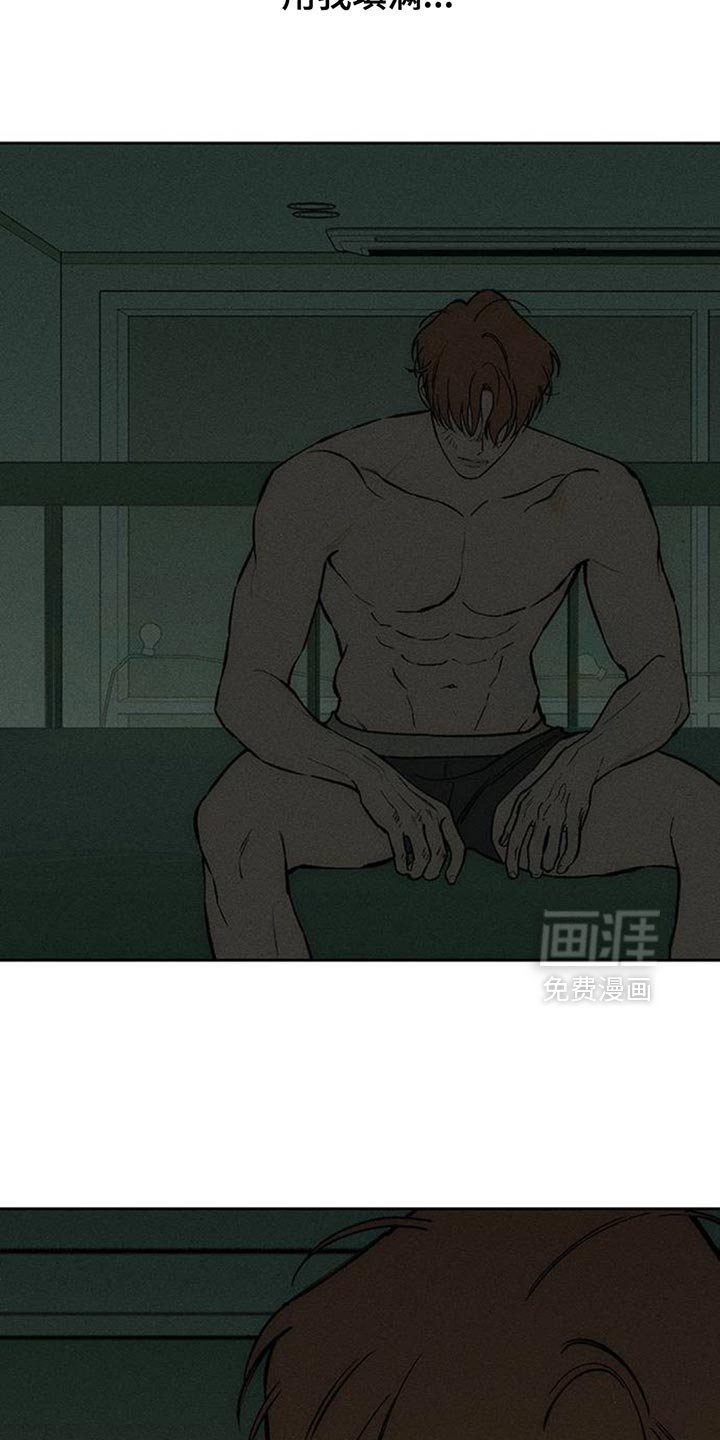 第152章：感觉你会喜欢