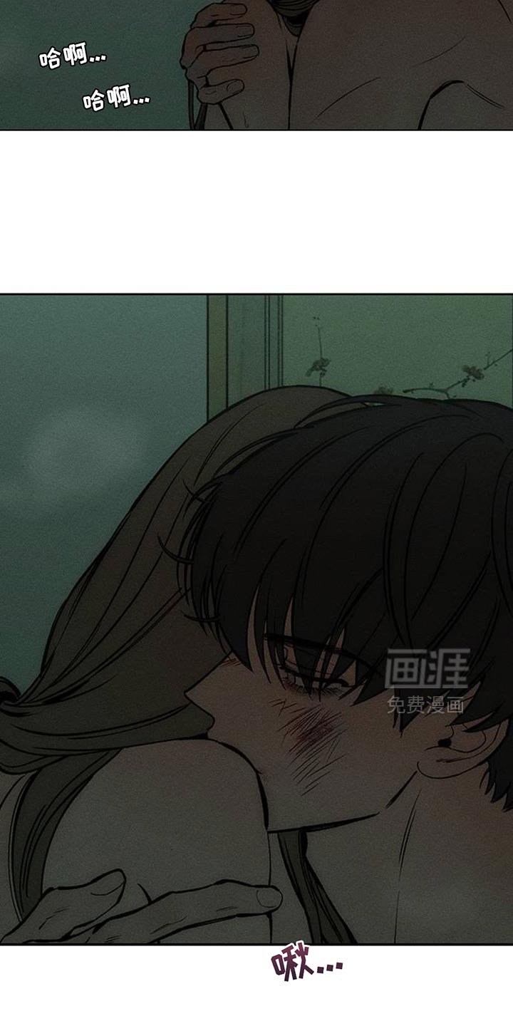 第152章：感觉你会喜欢