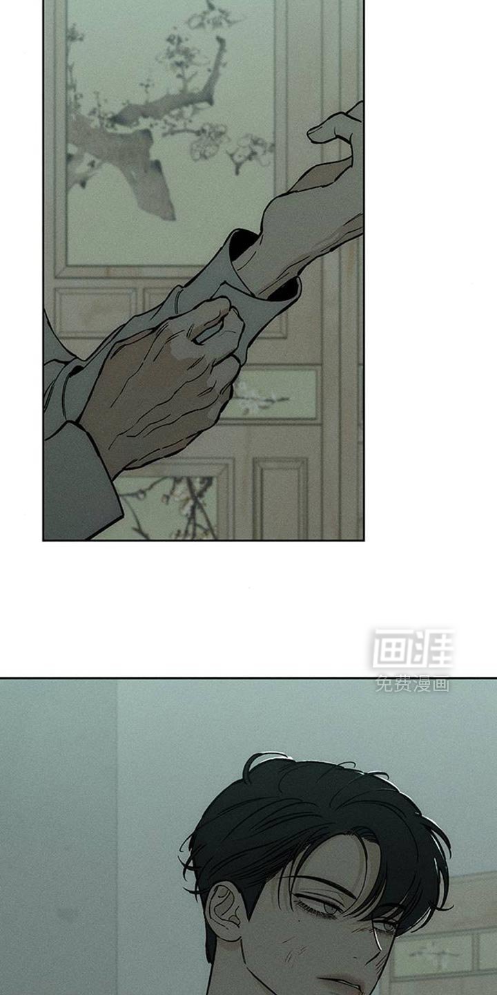 第152章：感觉你会喜欢