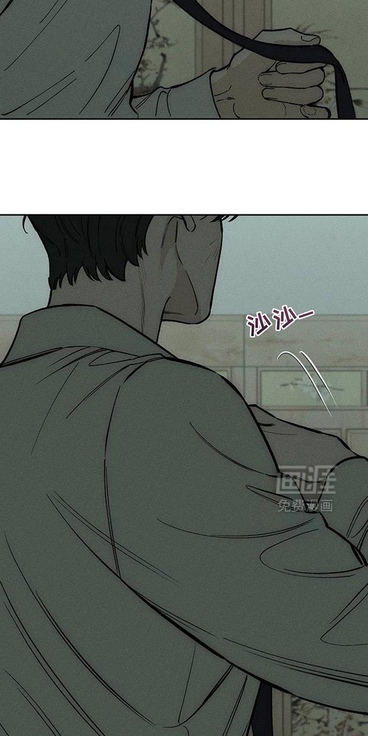 第152章：感觉你会喜欢
