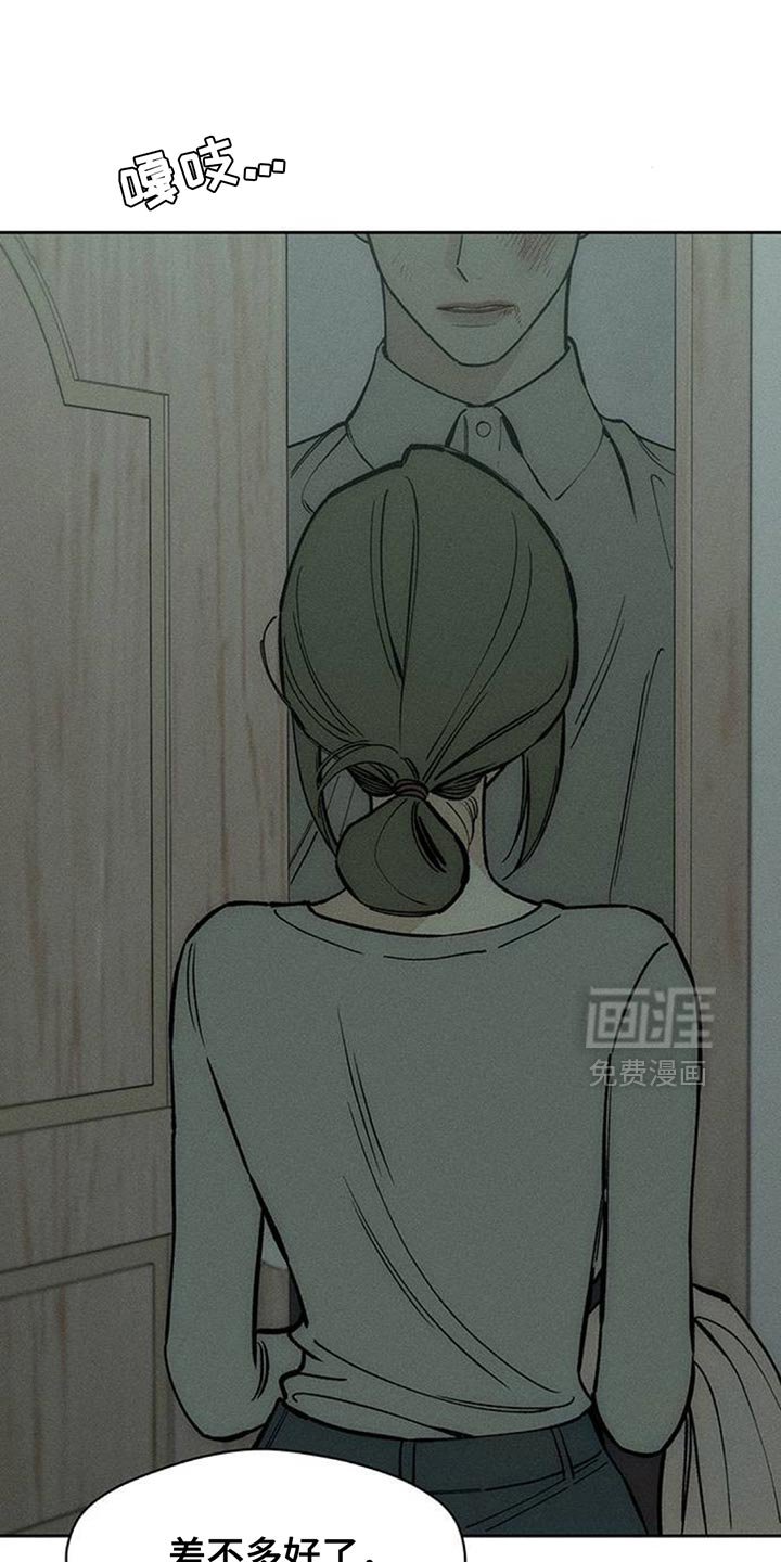 第153章：骗人