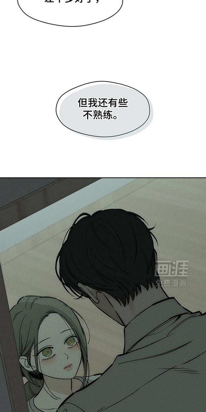 第153章：骗人