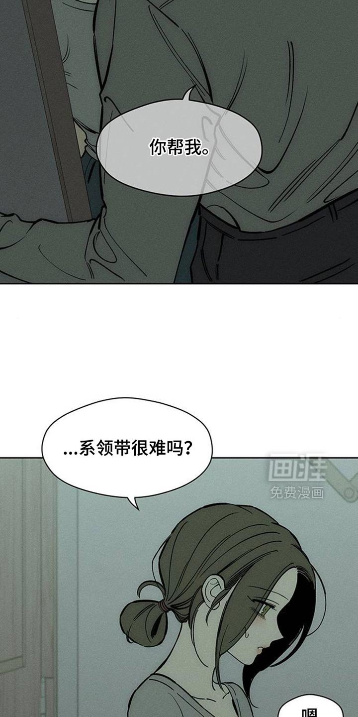 第153章：骗人