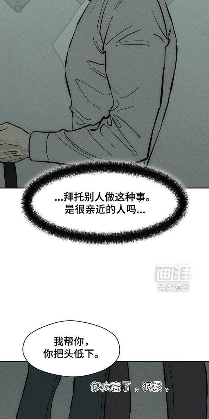 第153章：骗人