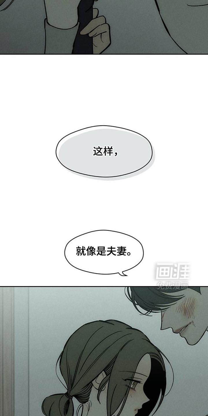 第153章：骗人