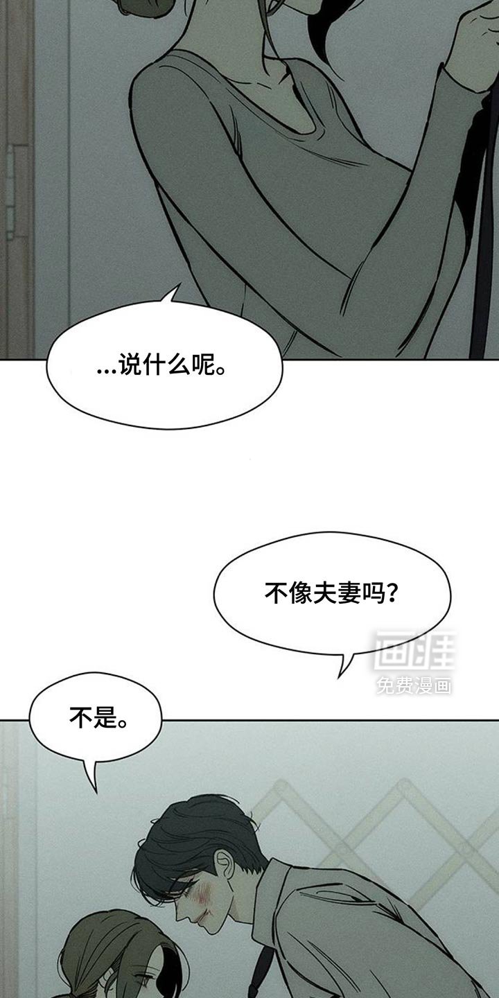 第153章：骗人