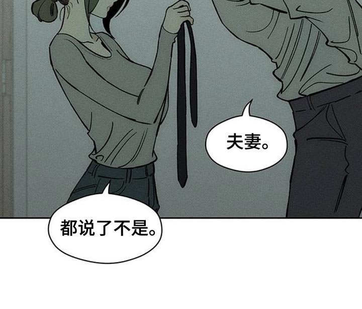 第153章：骗人
