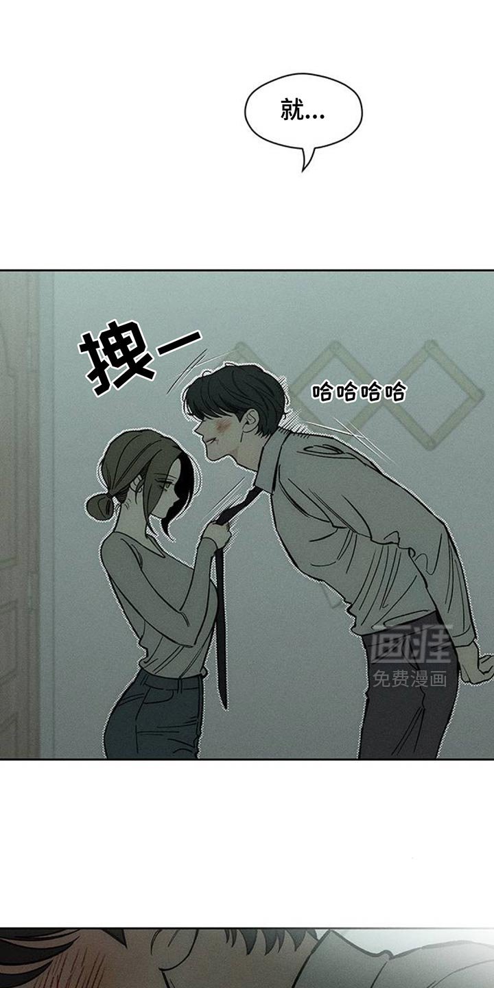 第153章：骗人