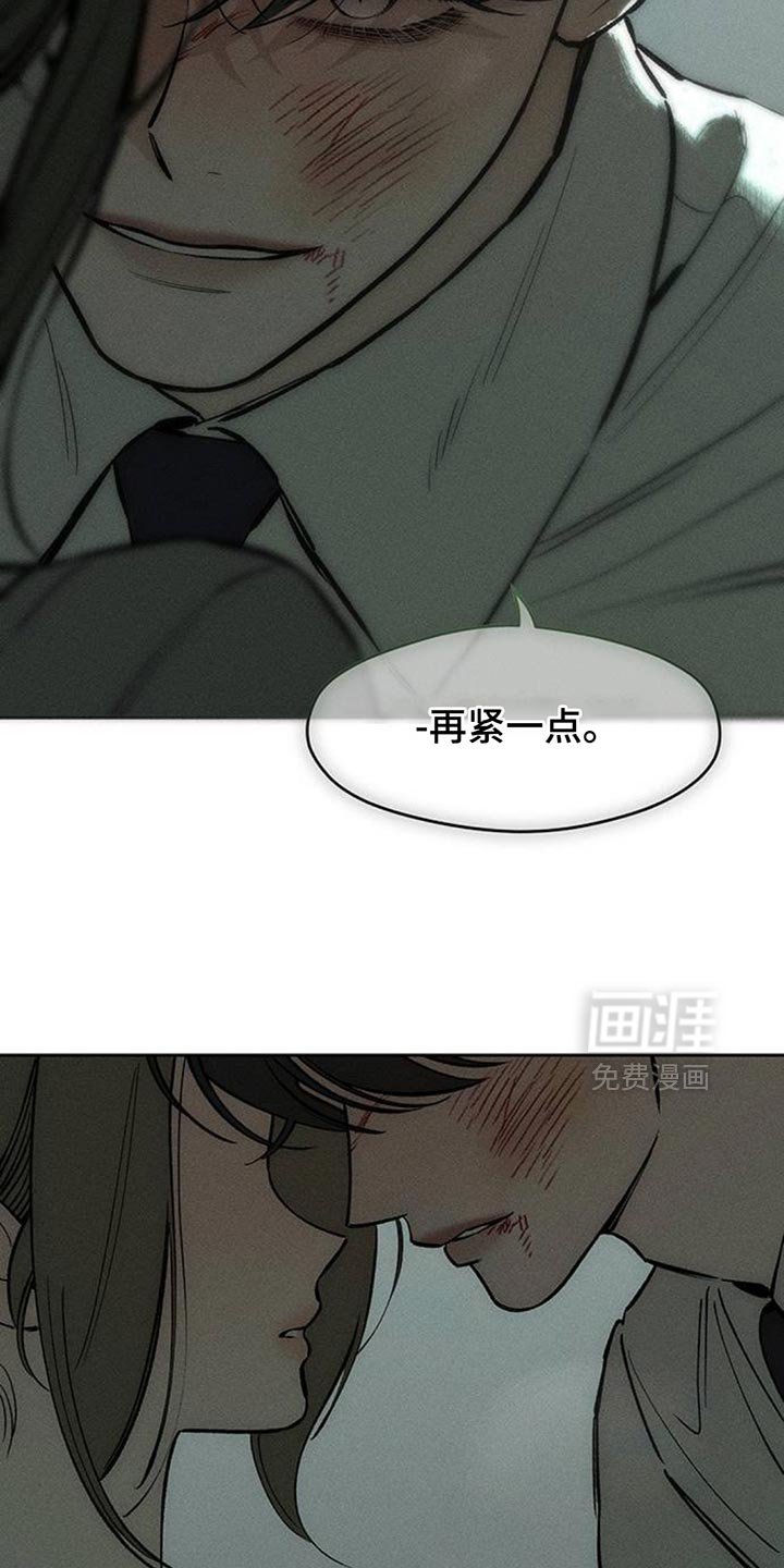 第153章：骗人