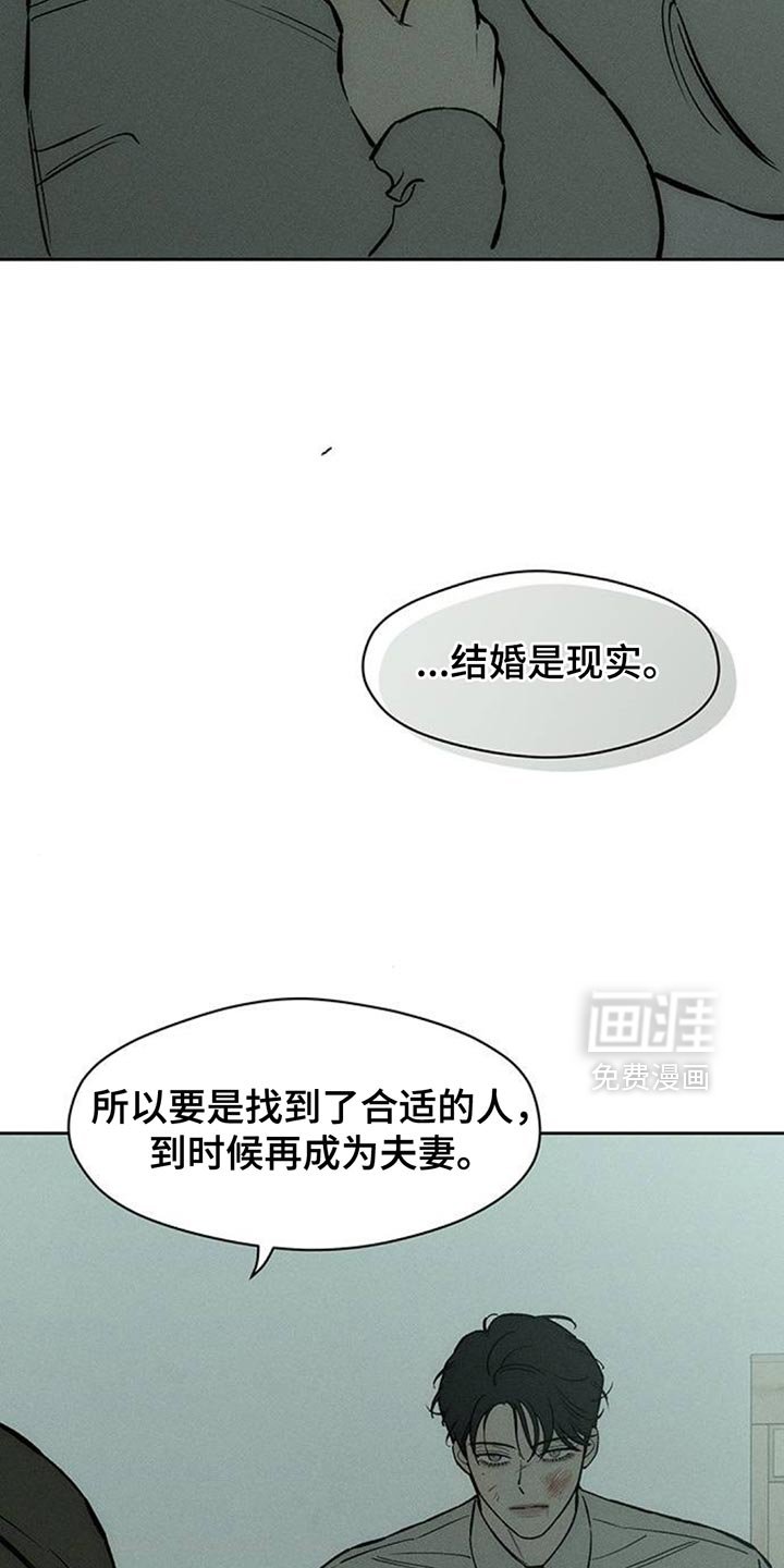 第153章：骗人
