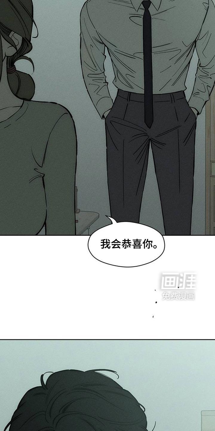 第153章：骗人
