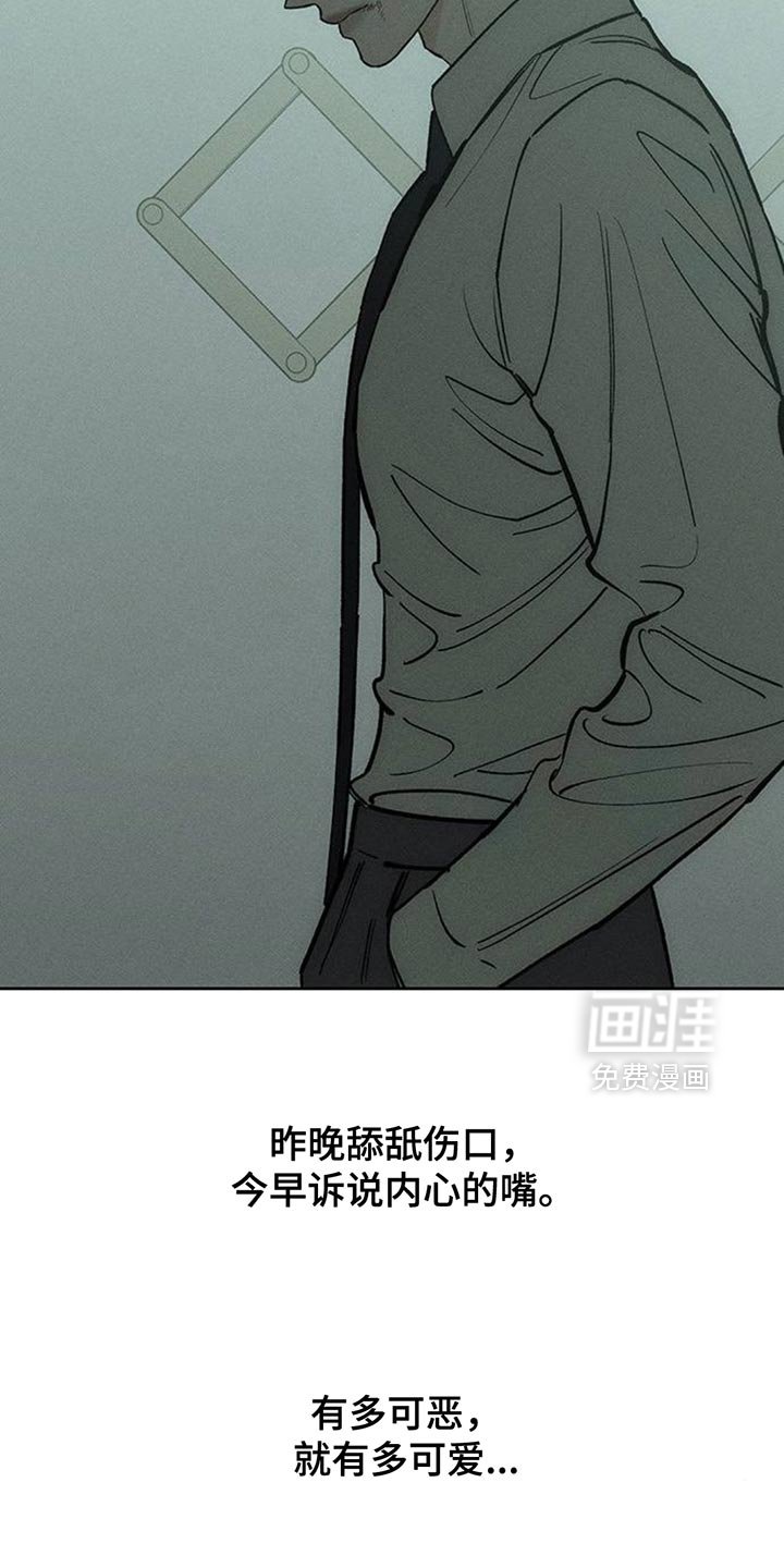 第153章：骗人