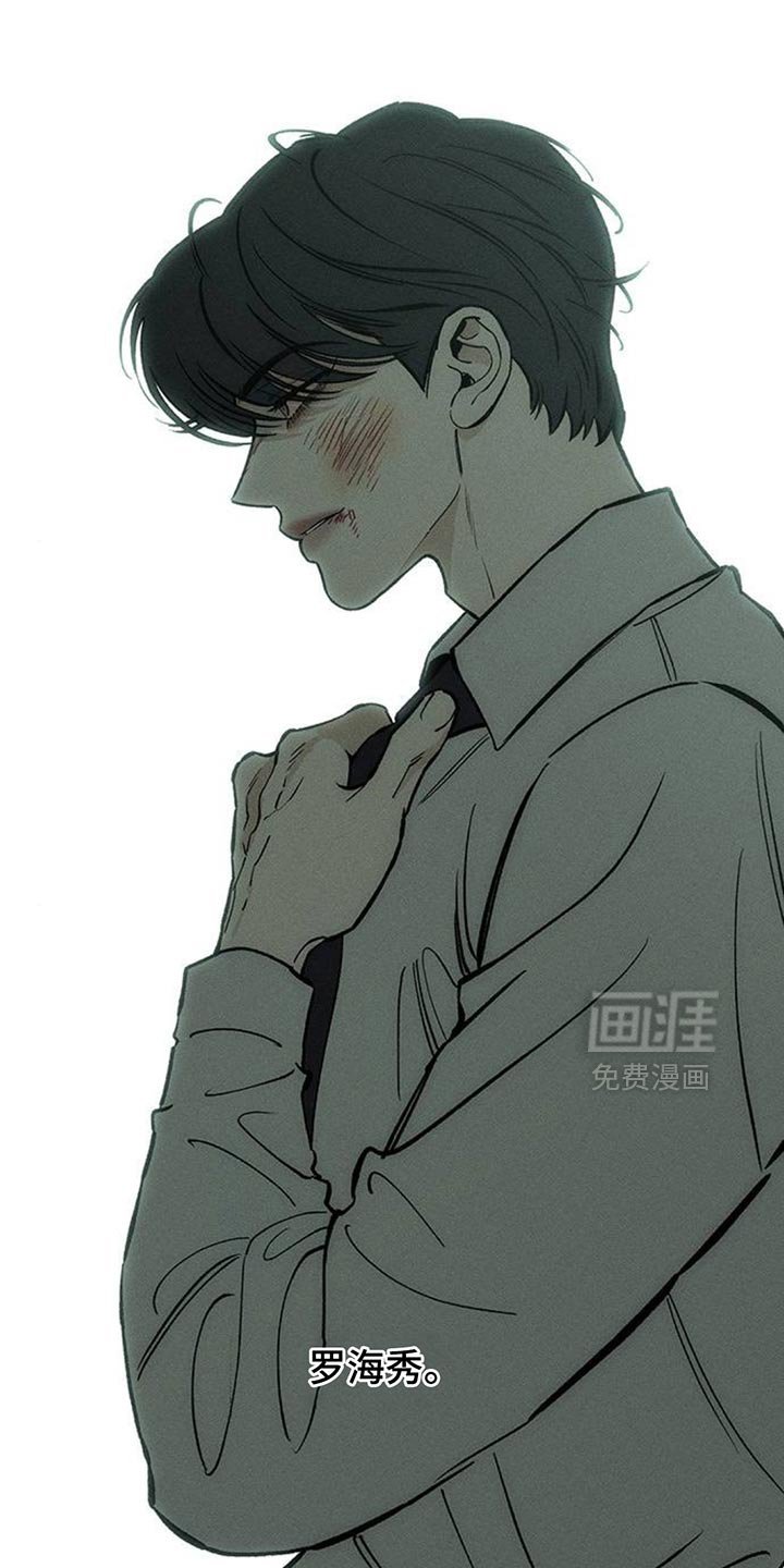 第153章：骗人