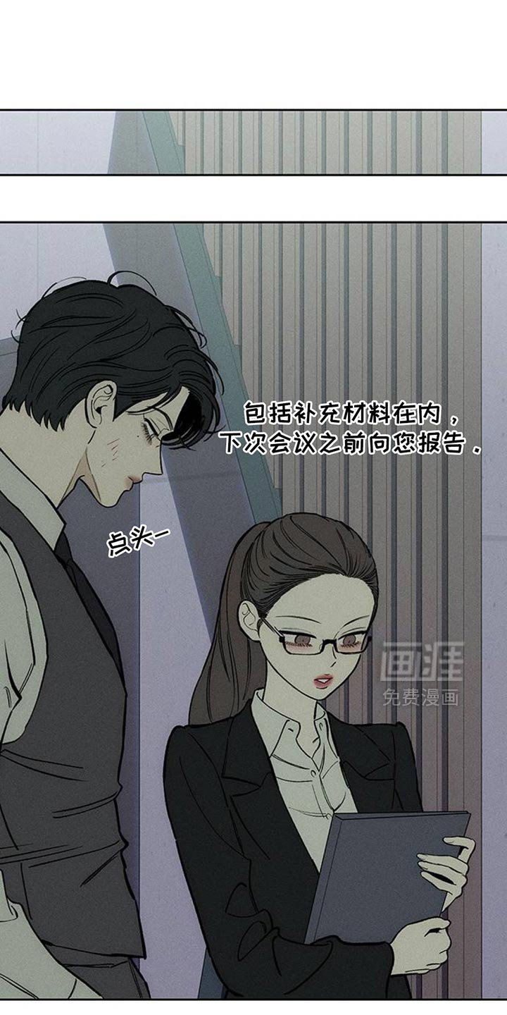 第154章：一定要找到