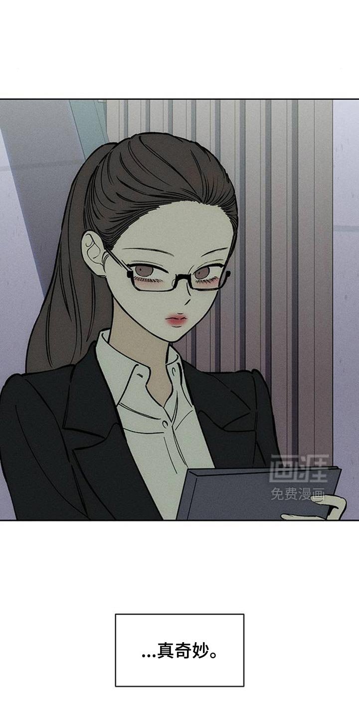 第154章：一定要找到