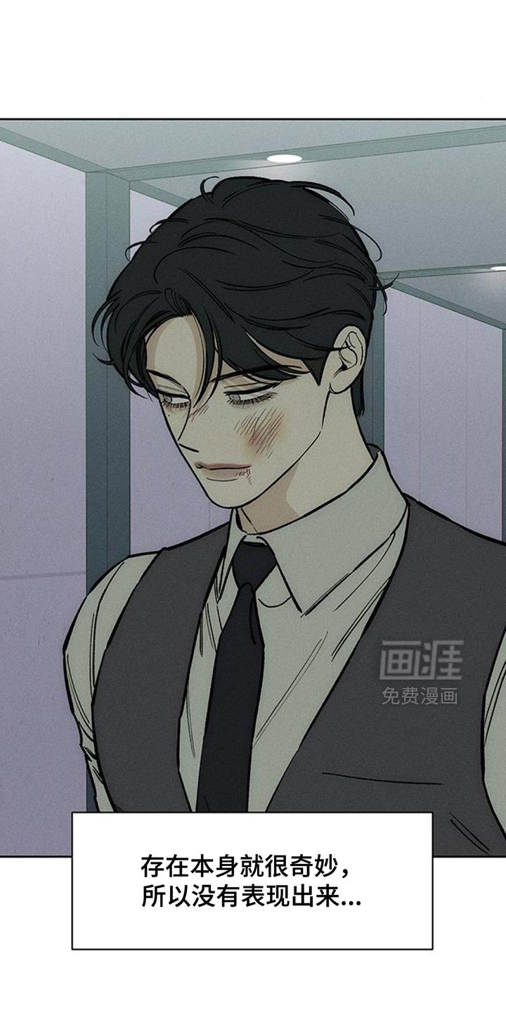 第154章：一定要找到