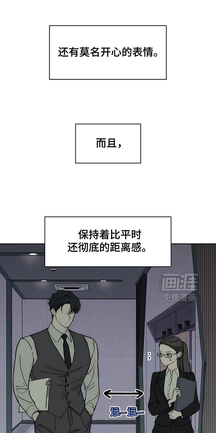 第154章：一定要找到