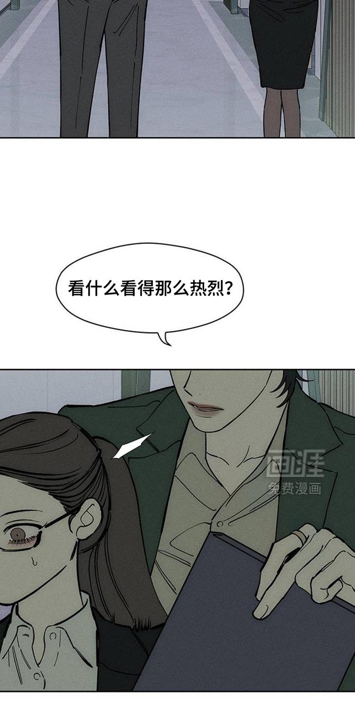 第154章：一定要找到