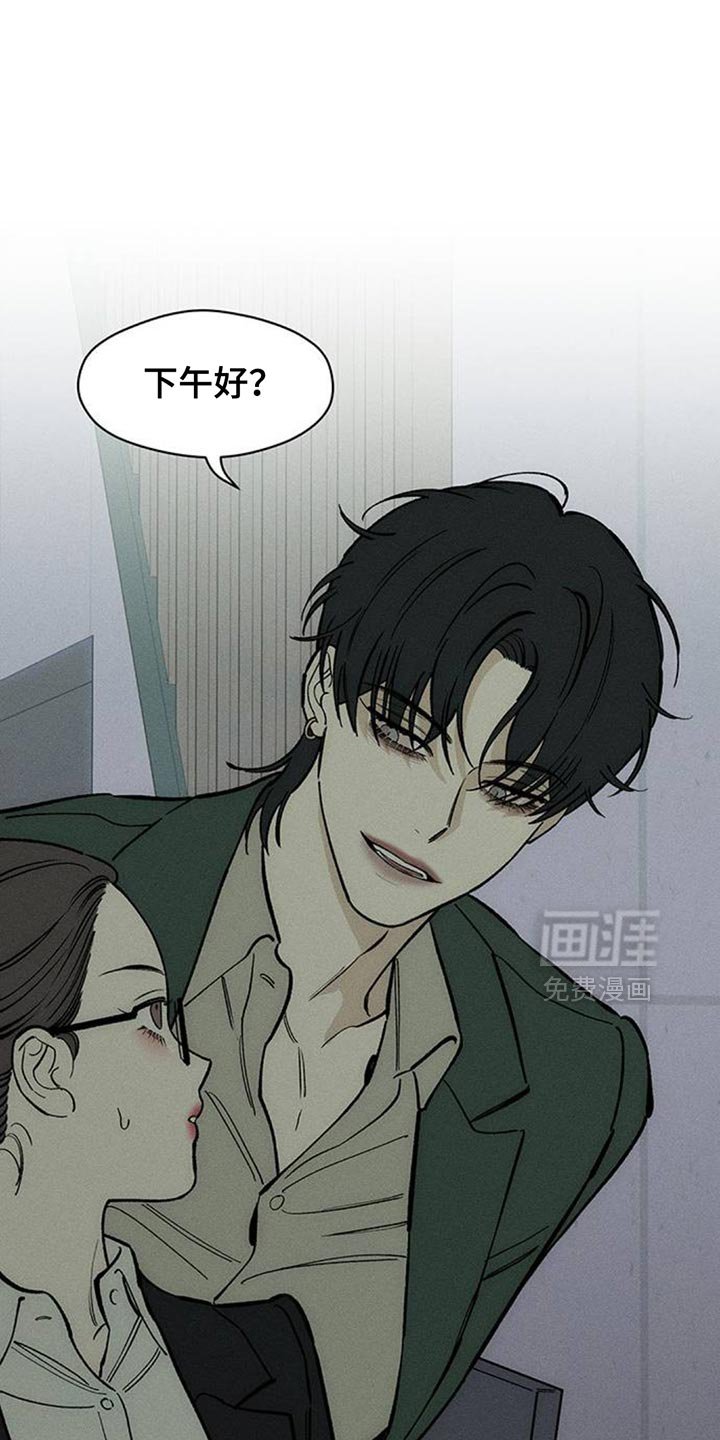 第154章：一定要找到