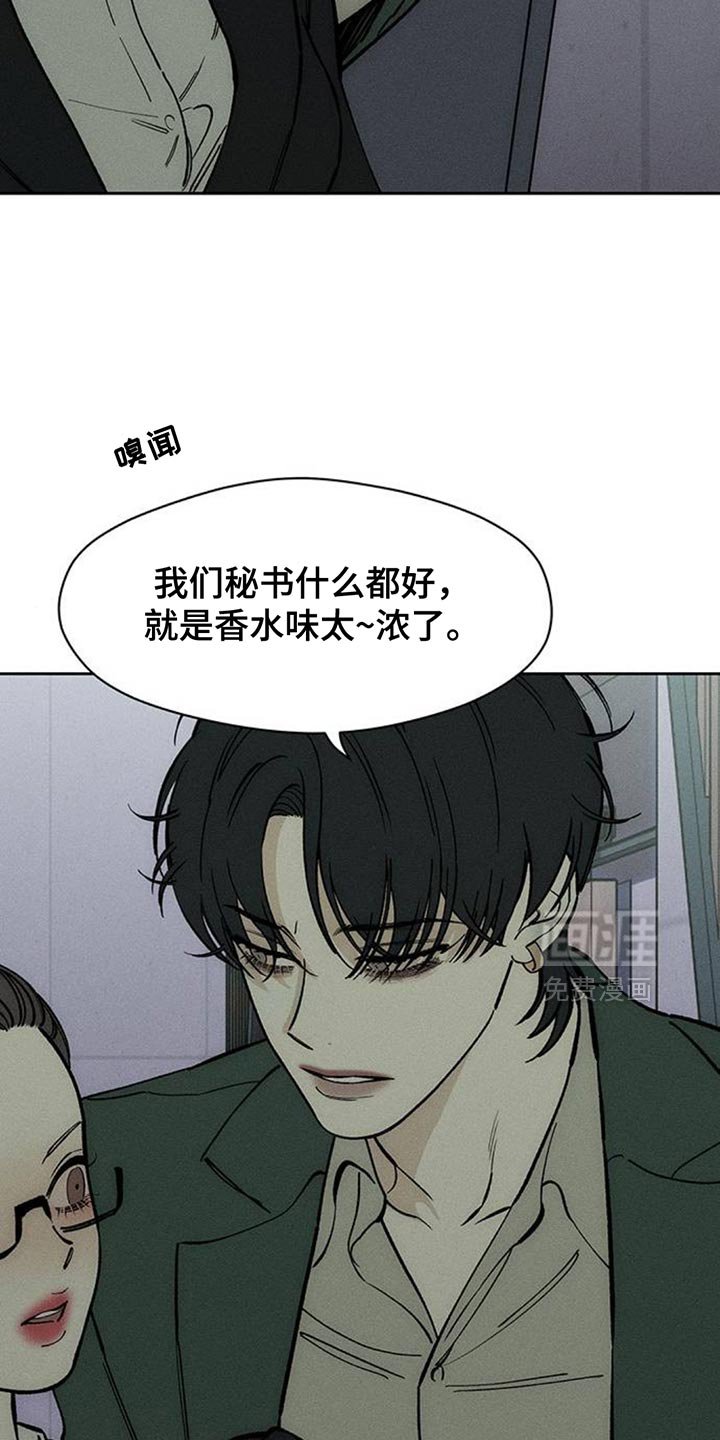第154章：一定要找到