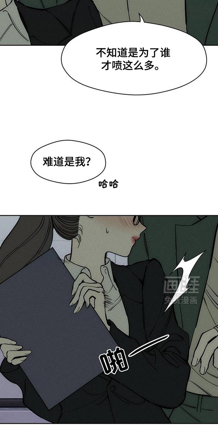 第154章：一定要找到