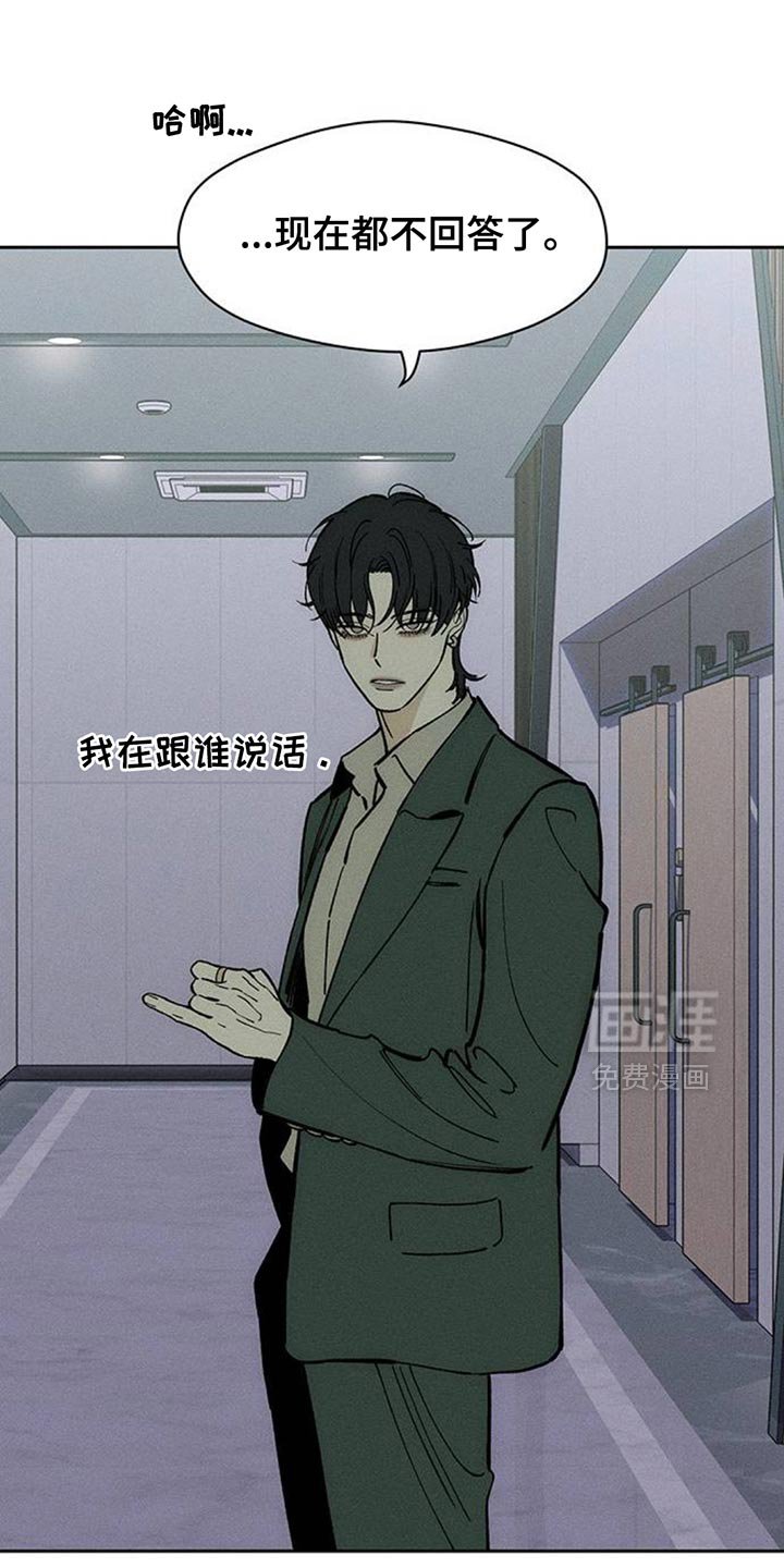 第154章：一定要找到