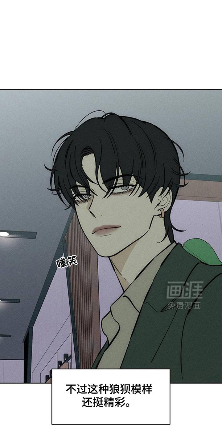 第154章：一定要找到