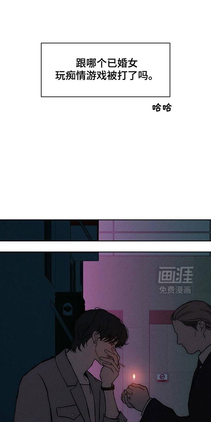 第154章：一定要找到
