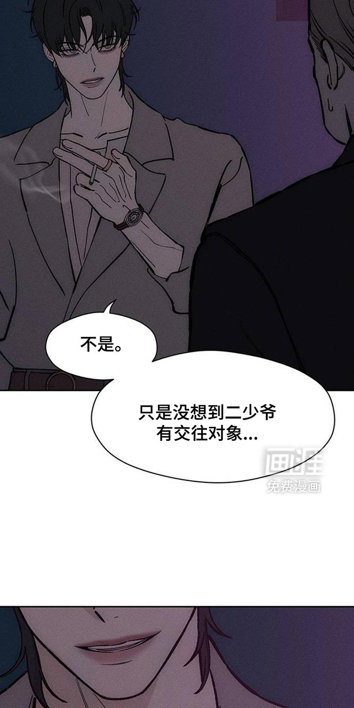 第154章：一定要找到