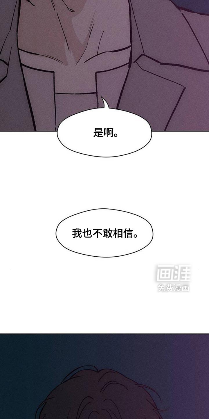 第154章：一定要找到