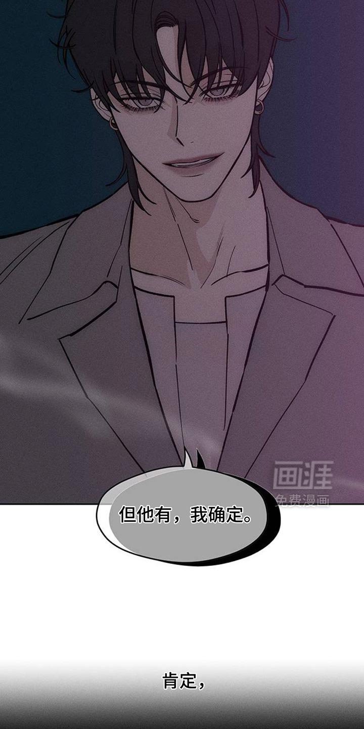 第154章：一定要找到