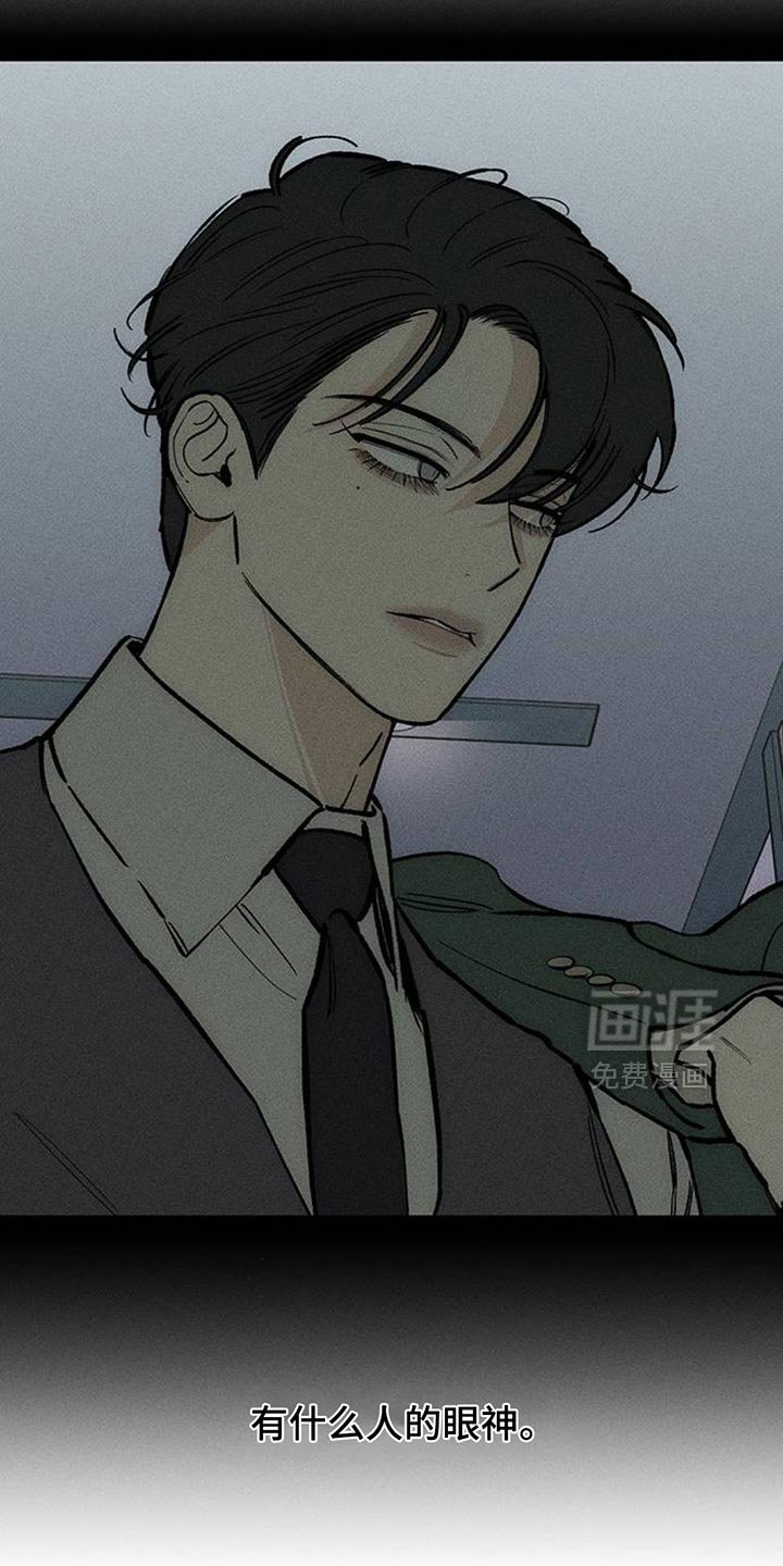 第154章：一定要找到