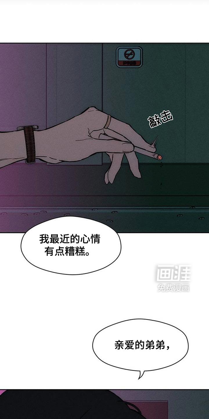 第154章：一定要找到