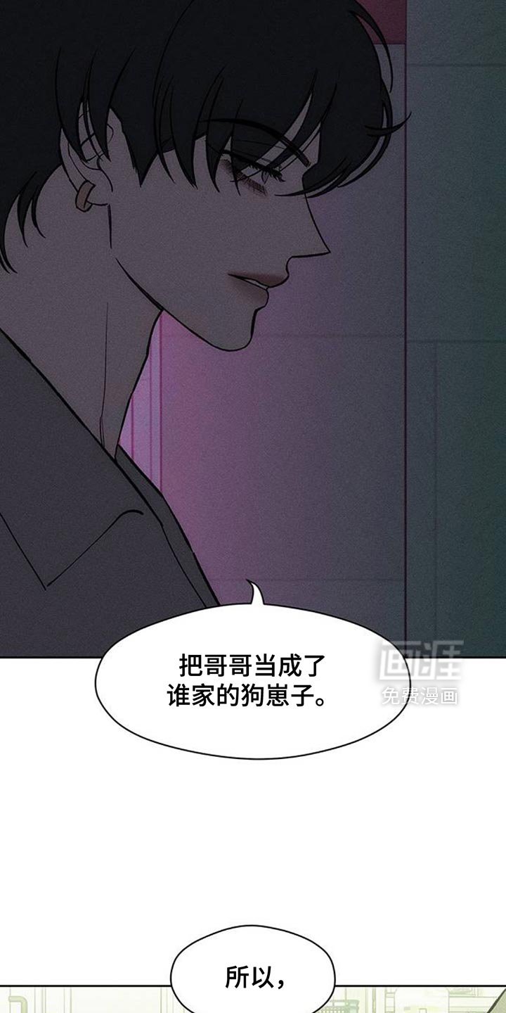 第154章：一定要找到