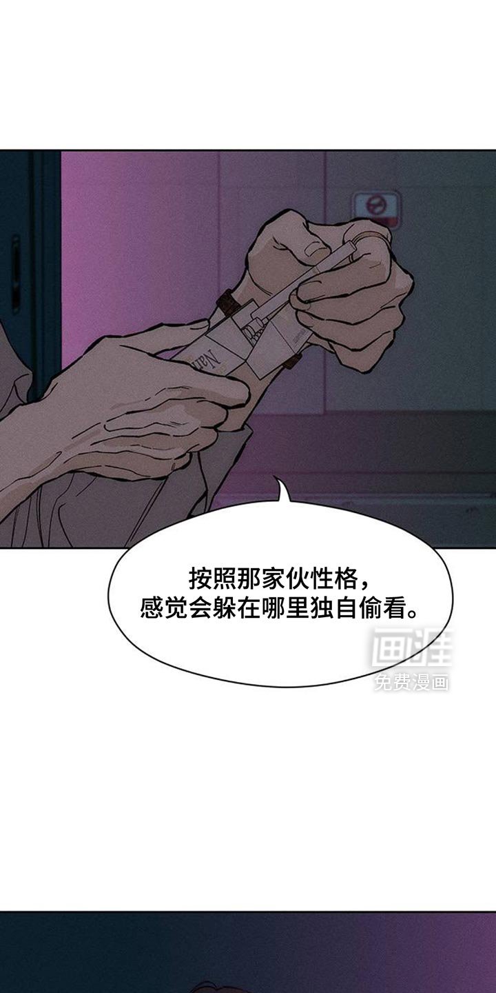 第155章：浪漫爱情