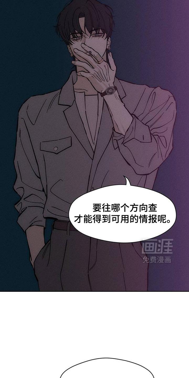 第155章：浪漫爱情