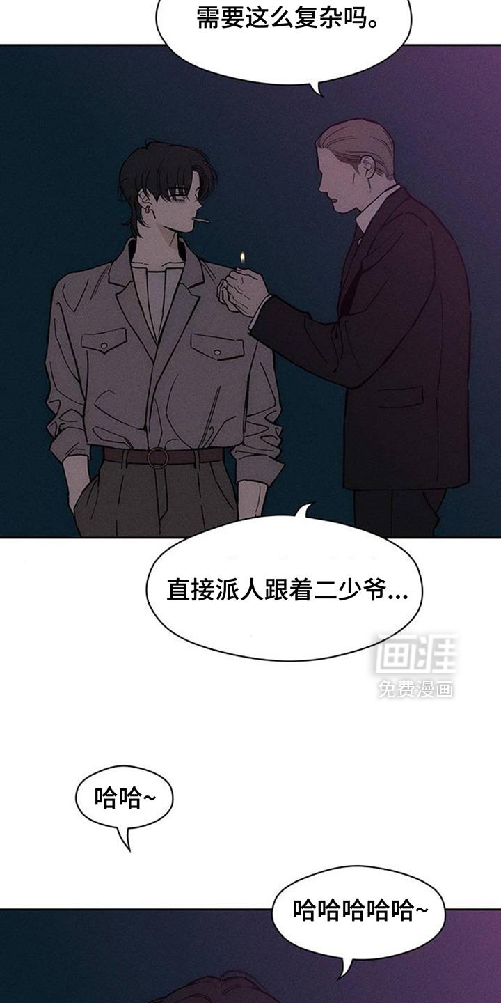 第155章：浪漫爱情