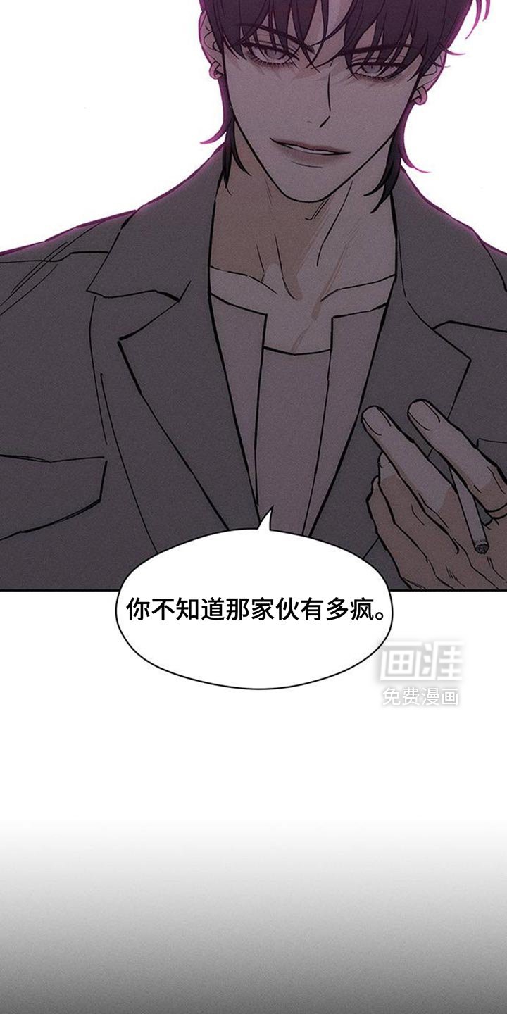 第155章：浪漫爱情