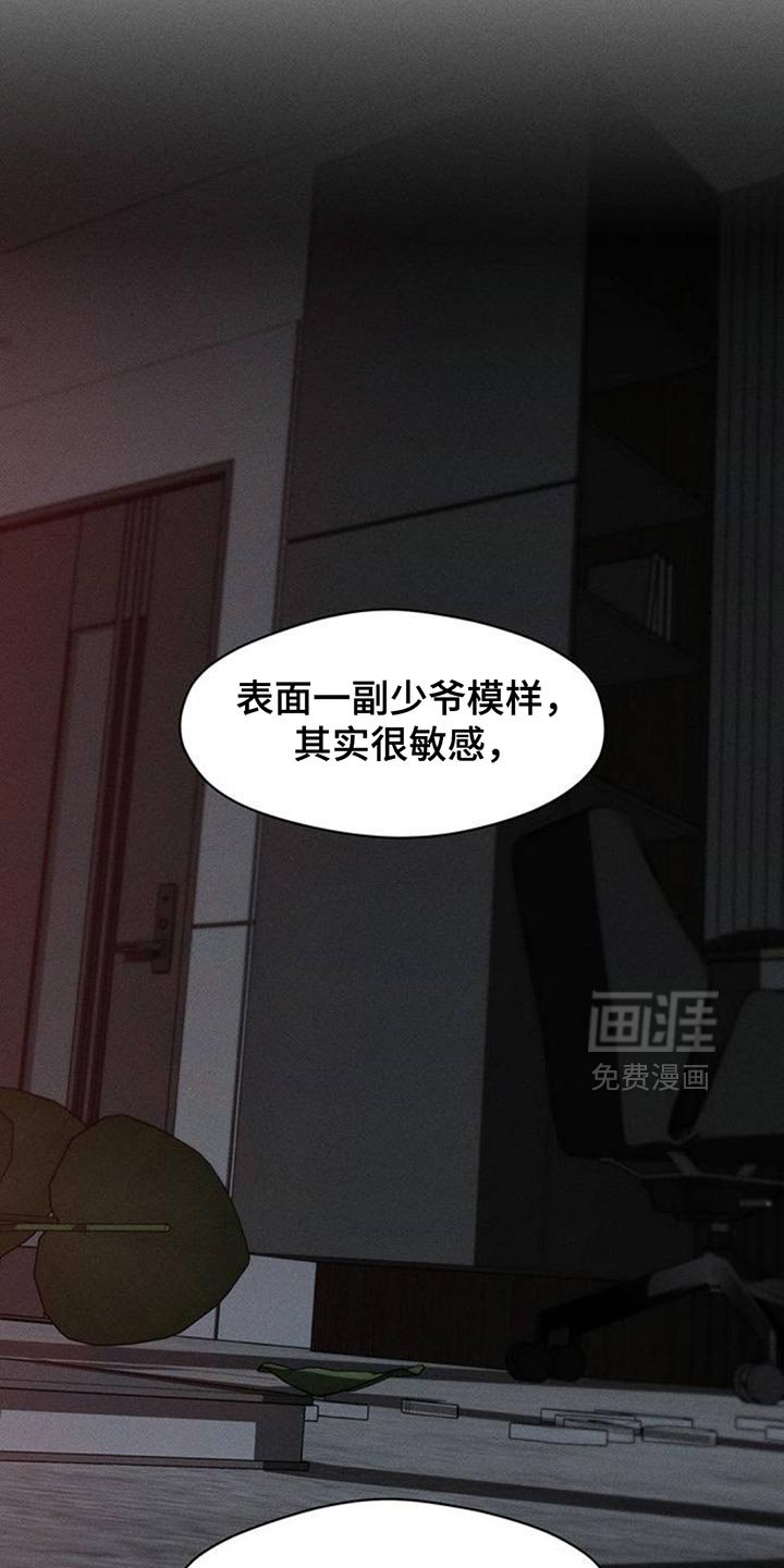 第155章：浪漫爱情