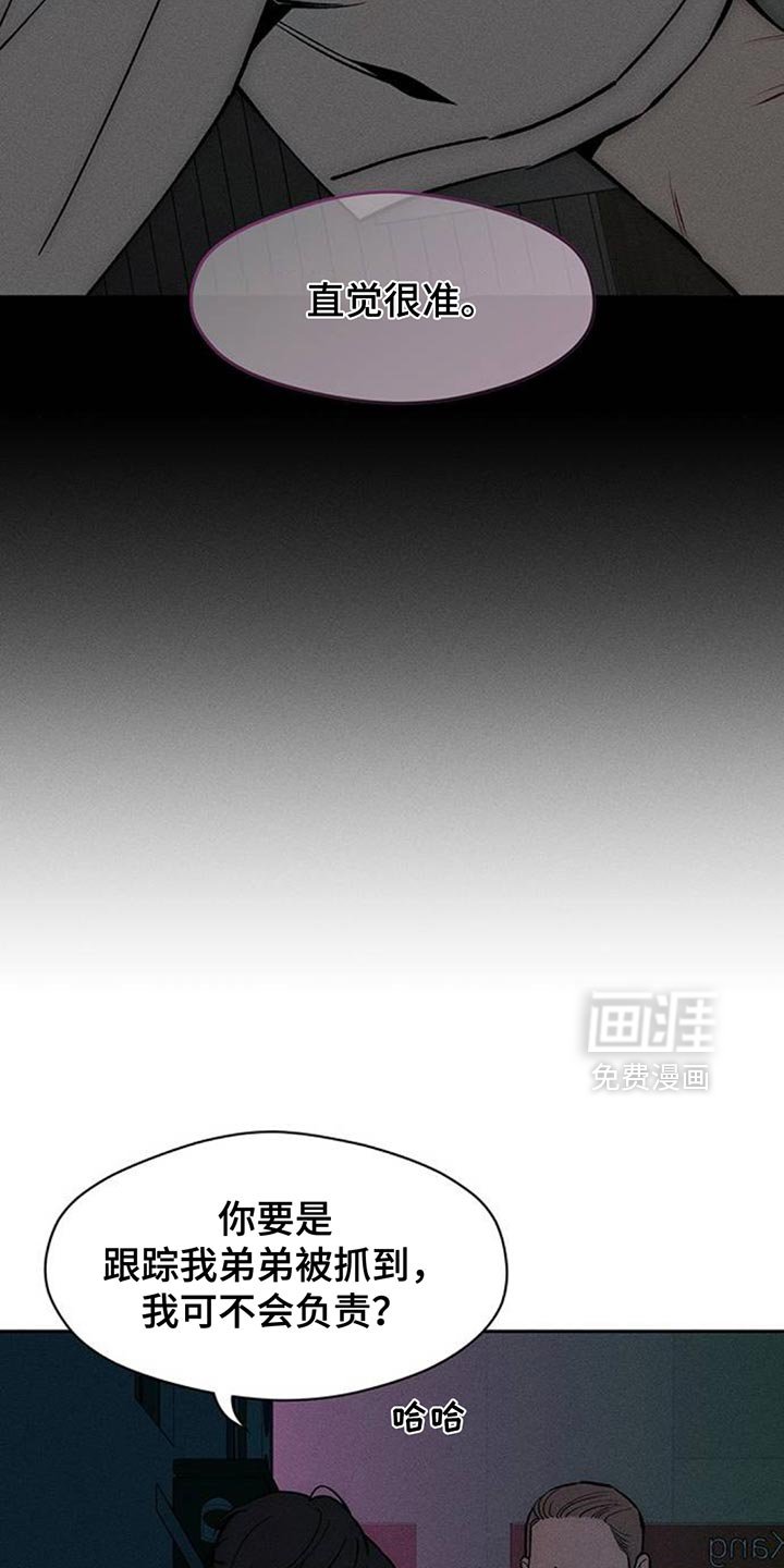 第155章：浪漫爱情