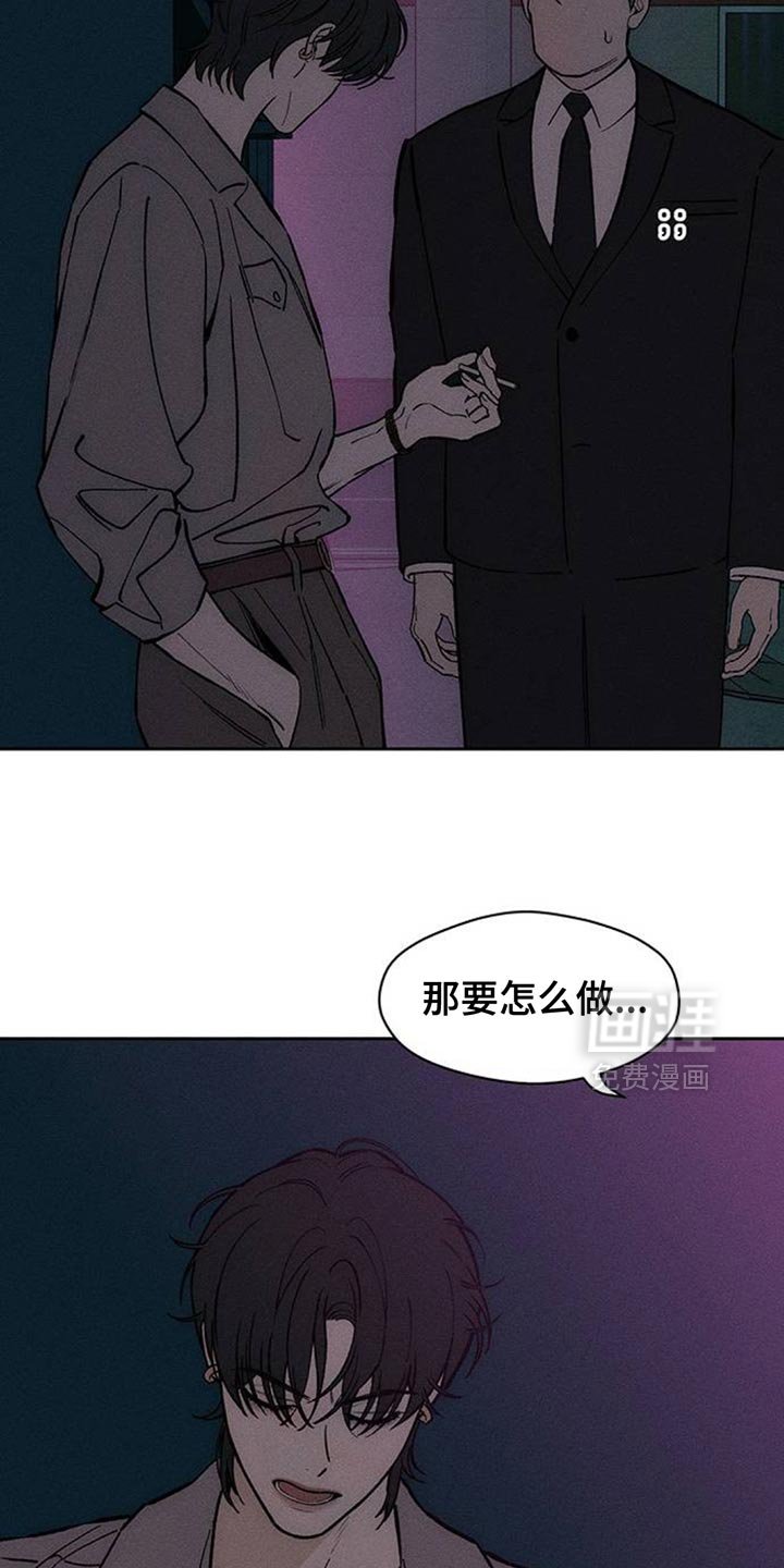 第155章：浪漫爱情