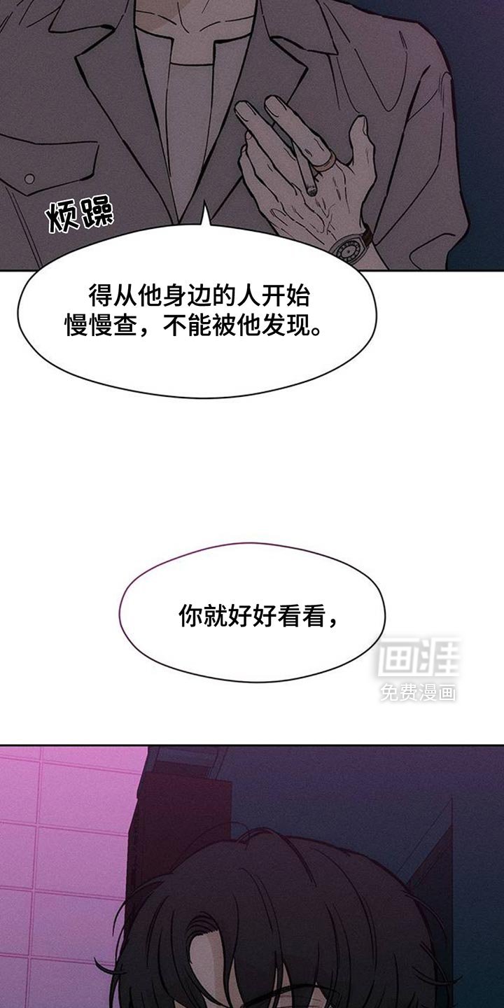 第155章：浪漫爱情